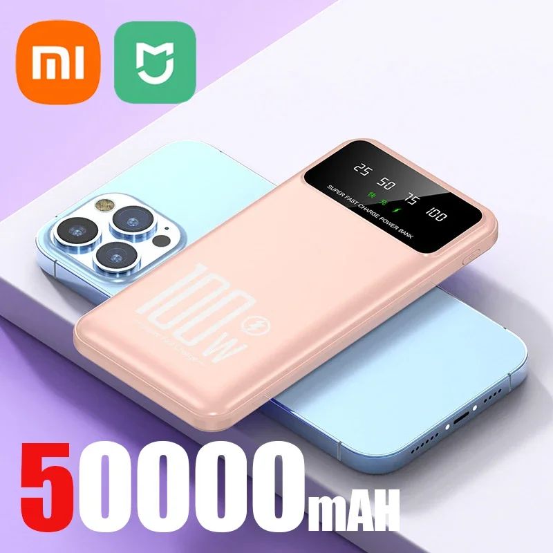 اللون: Pink 50000mAh