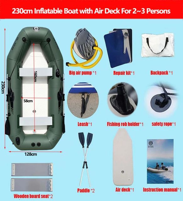 230cm Boat Set