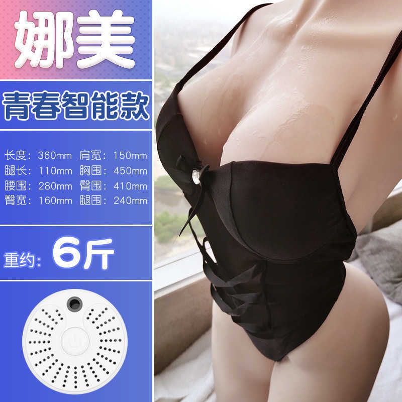 Nami-6 Kg Youth Smart (uterine Skin Te