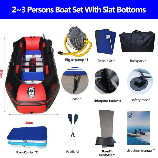 230cm Boat Set