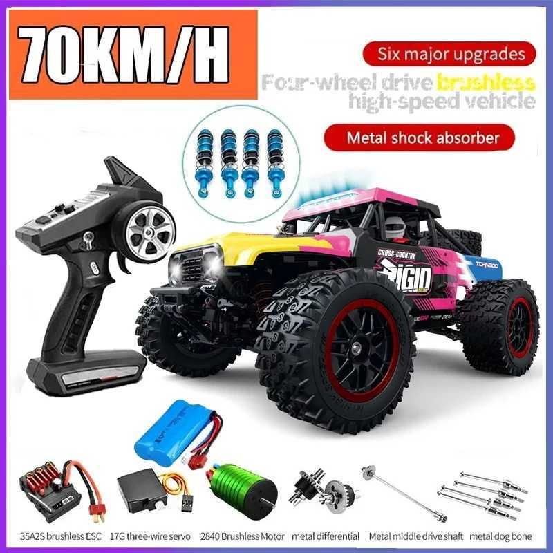 Jjrc-c8805-zw-pro