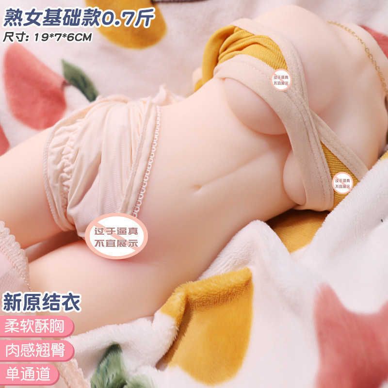 Xinyuan Jieyi -0.7 Catties for Young W