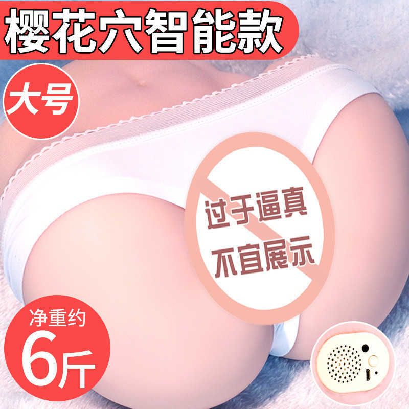 Cherry Blossom Cave 6 Kg - Youth Smart