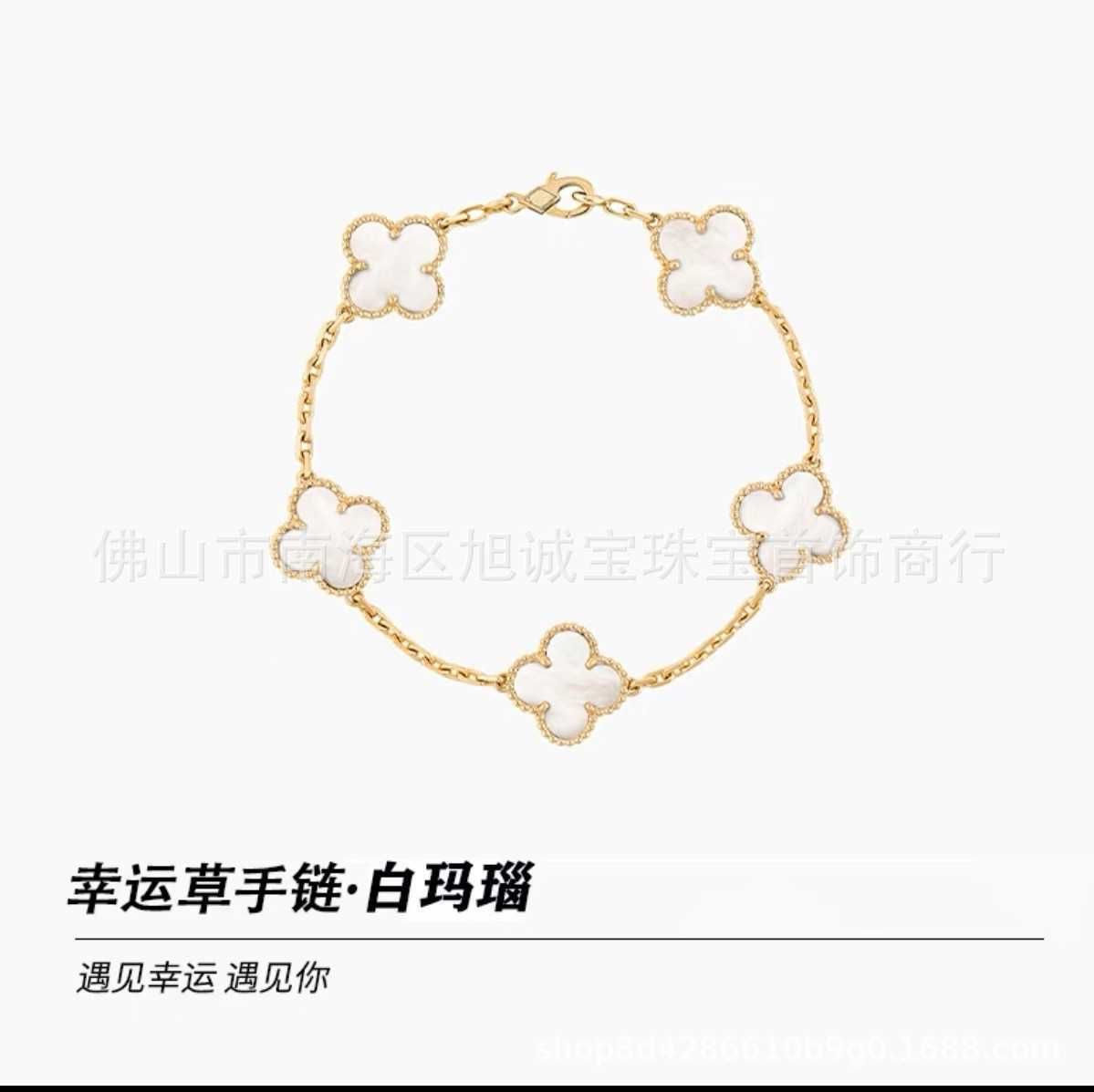 Bracelete de Fritillaria White Gold-925 Si