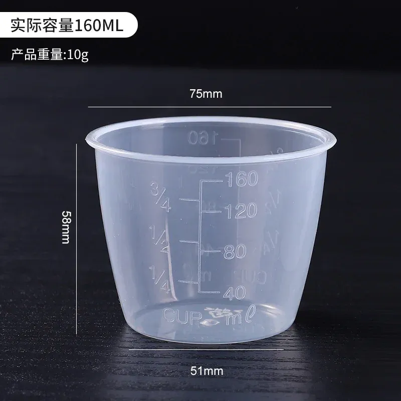 160 ml-1pcs