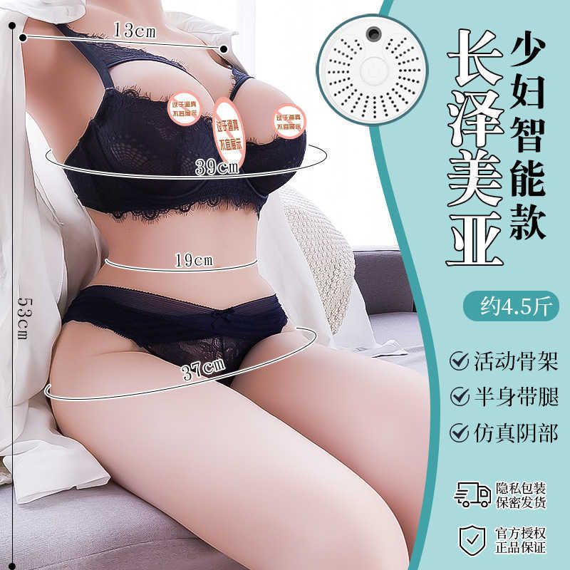 長崎meya -4.5 kgヤング女性＃039; s s