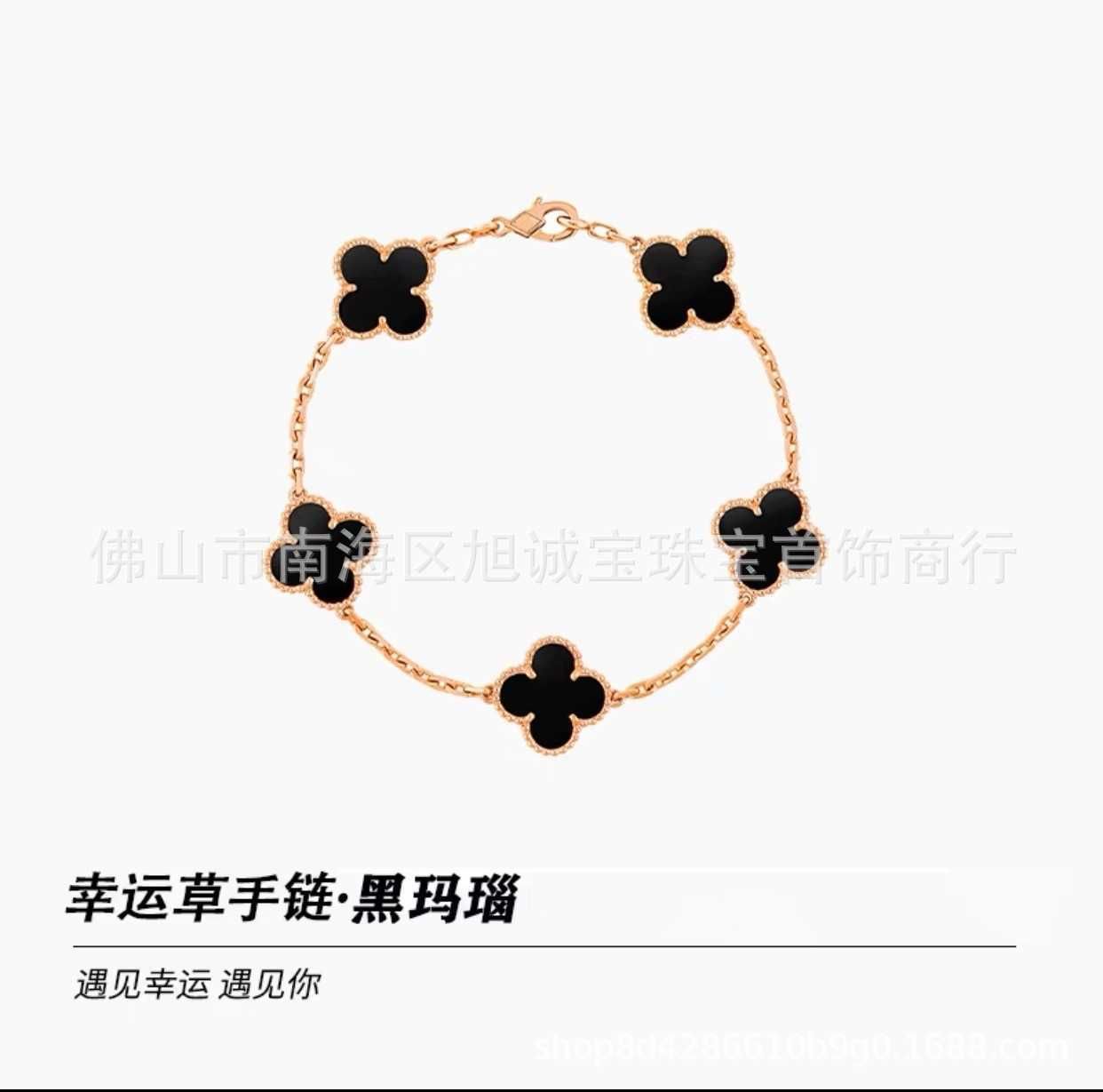 Rose Gold Black Agate Bracelet-925 SIL