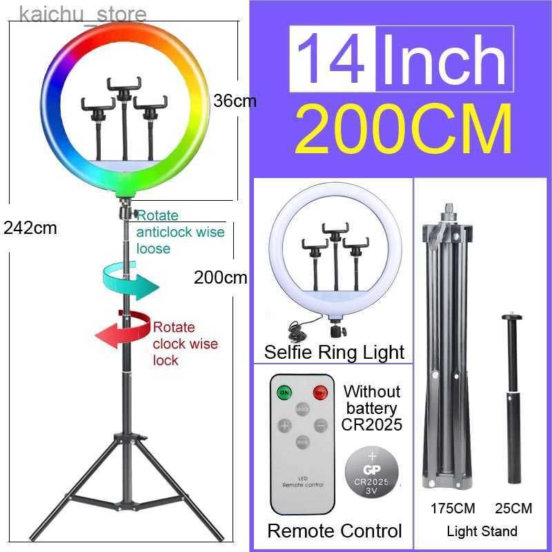 14インチRGB 200cm