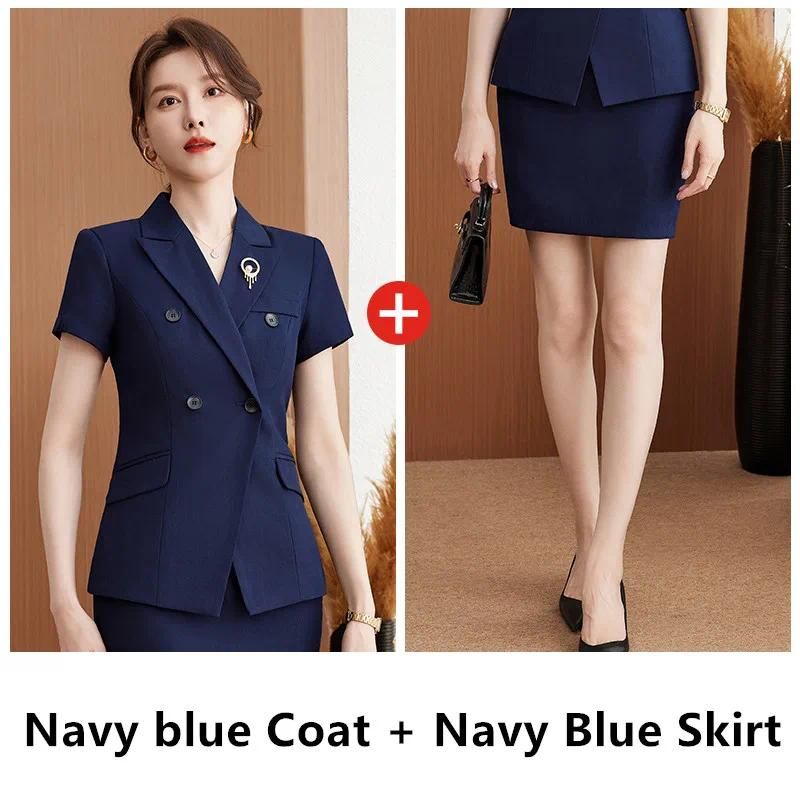Blue Coat and Skirt