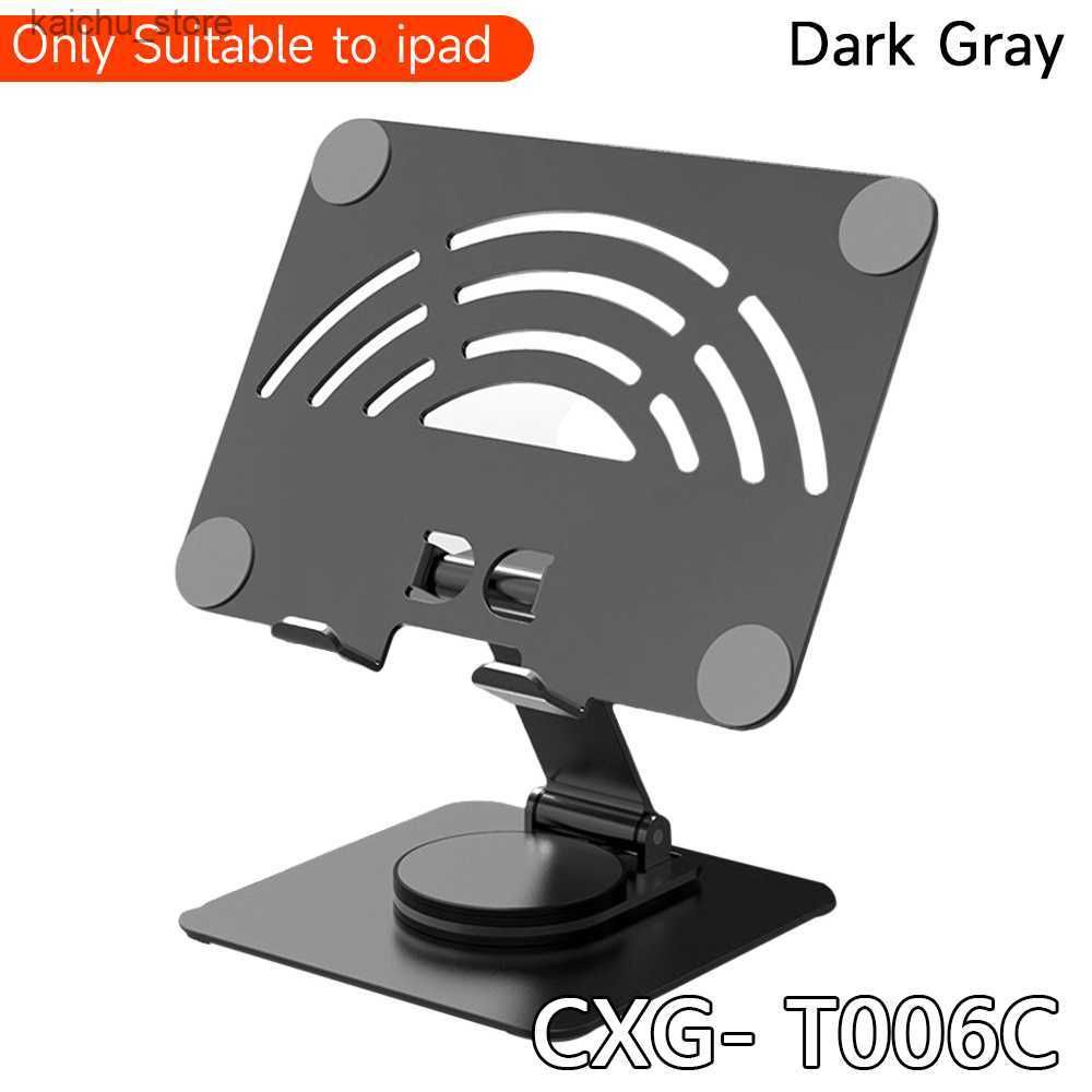CXG-T006C темно-серый
