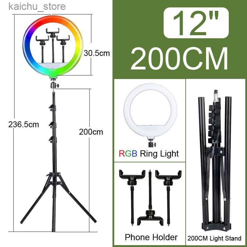 12インチRGB 200cm