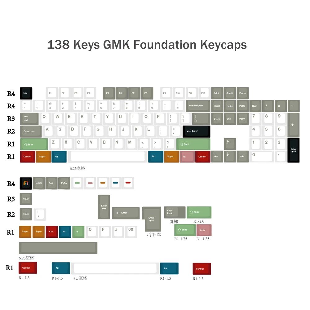 Color: Foundation-138 keys