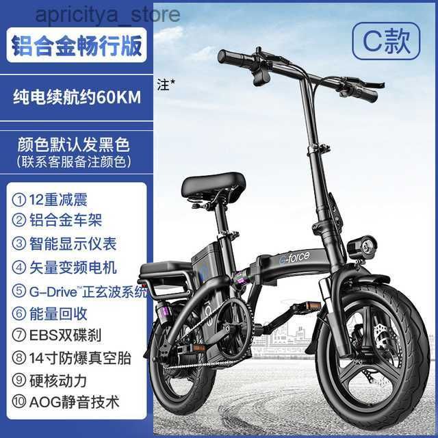 Aluminum Alloy 60km