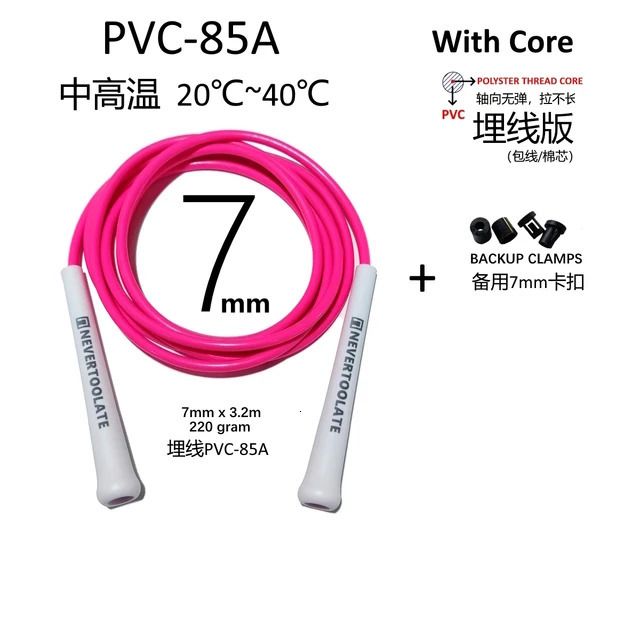 Pvc 85a 20 to 40 Dc17