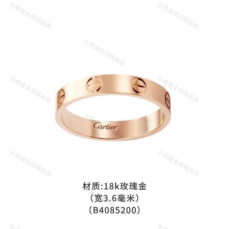 44-14.01mm-18k Rose Gold - Largeur 3,6 mm