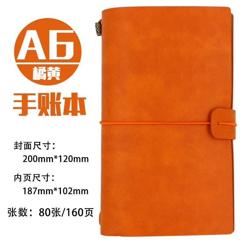11.5x19.5cm Orange
