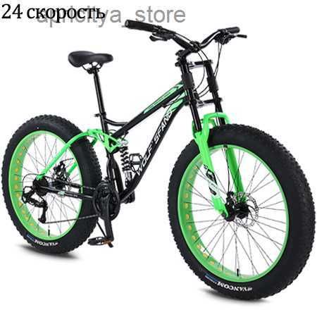 Black Green24