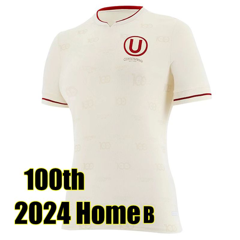 Bilu Daxue 2024 Home 100th