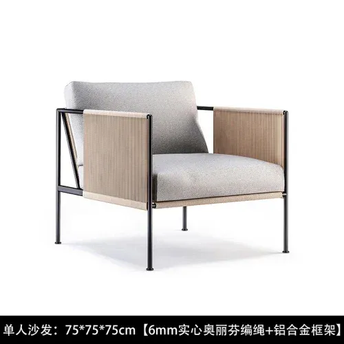 Beige Single seat