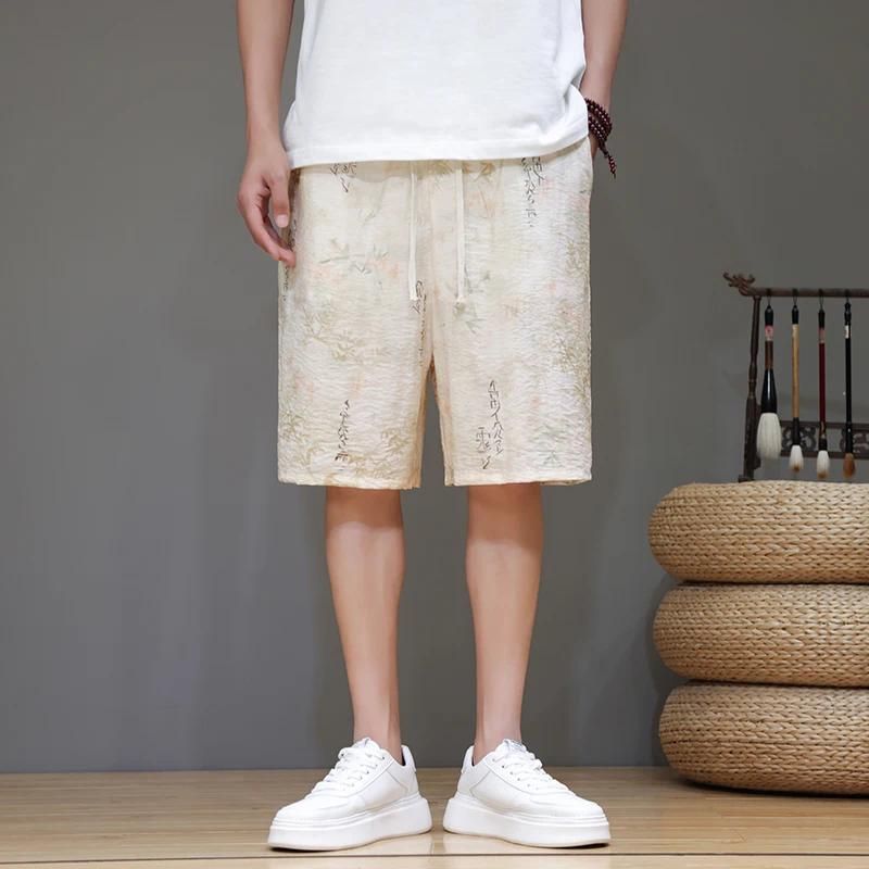 Khaki Shorts for Men