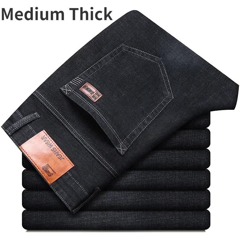 Medium Thick-Black
