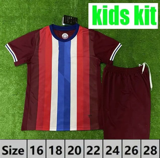 2024Home kids kit