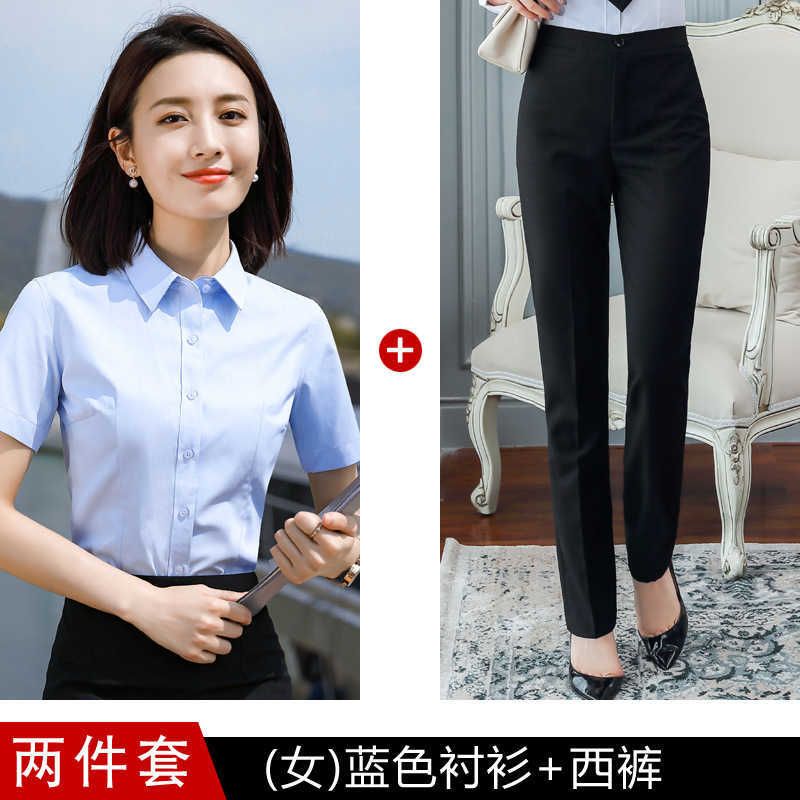 Womens Blue Inch Shirt + Pants