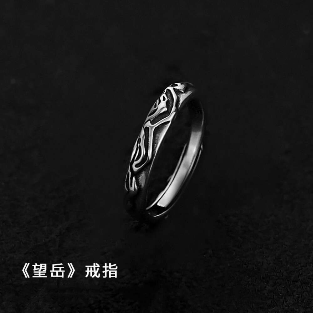 NJZ-024 Wangyue Ring