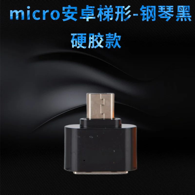 Micro USB أسود 2