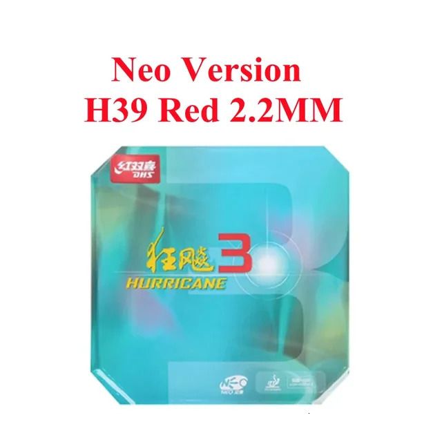 Red 39 2.2mm