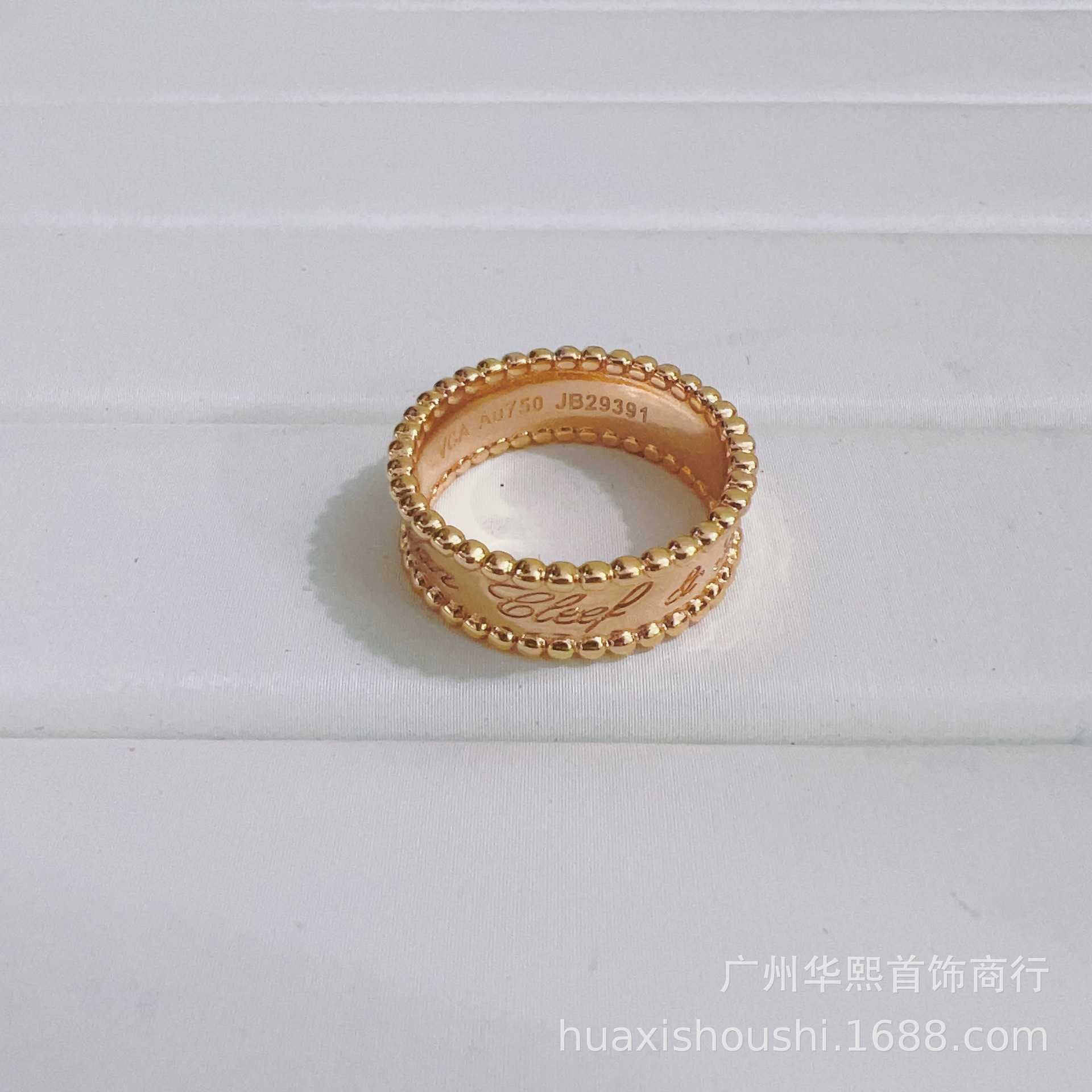 Bague Anglaise Or Rose