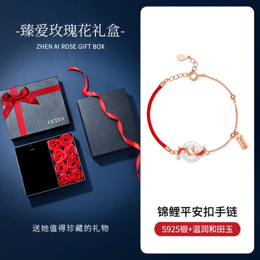 [Zhen Ai Gift Box] Selezione di Hotan