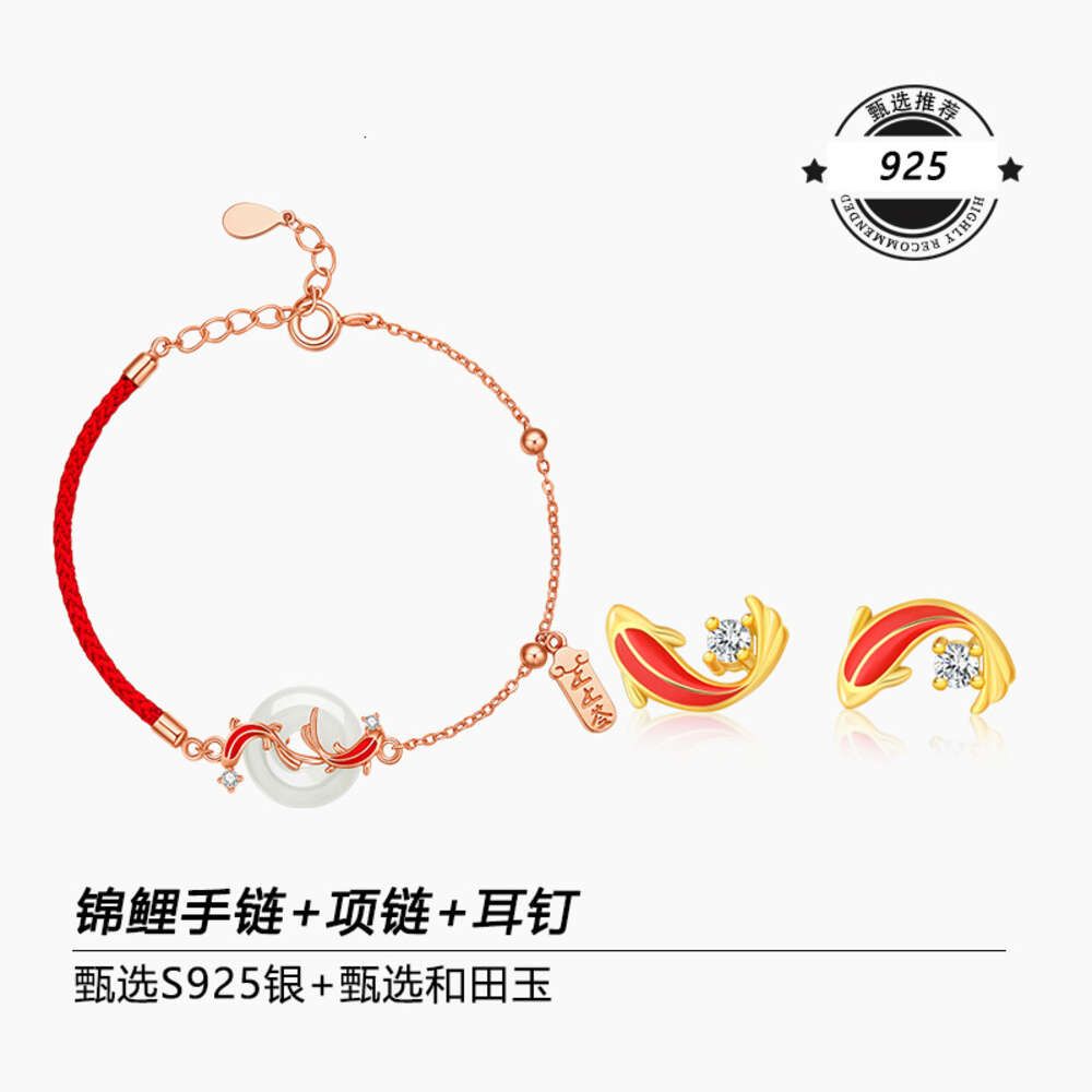 [Koi Bracelet Earrings] Select Hotan