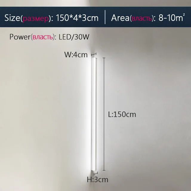 Weiß l 150 cm – Kaltweiß (6000 K)