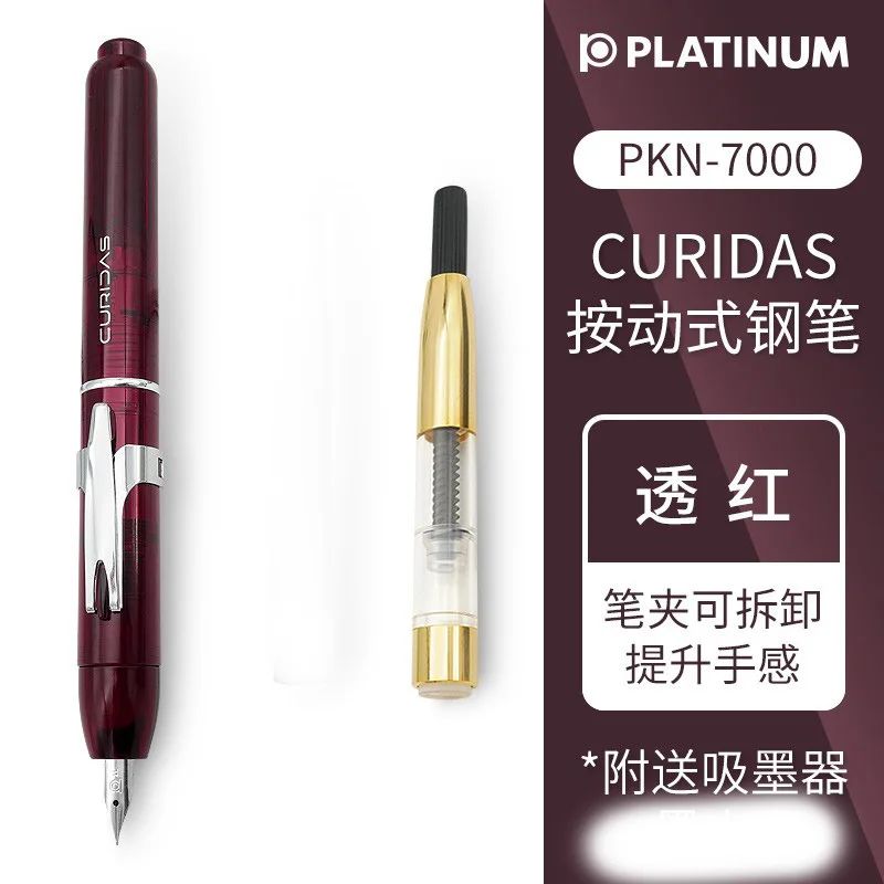 Couleur: Burgundynib Taille: F 0,3 mm