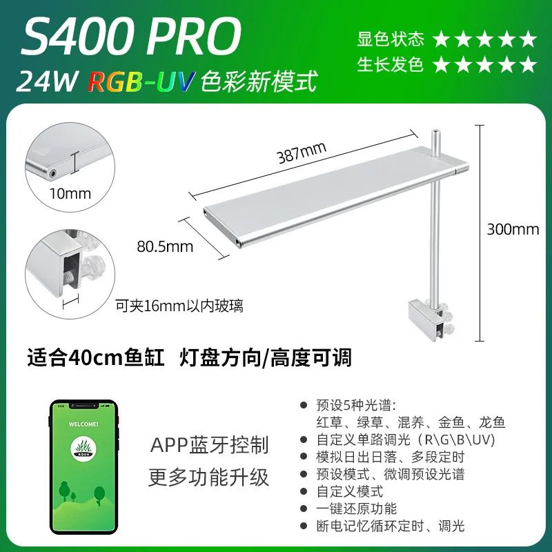 Kleur: S400 PRO