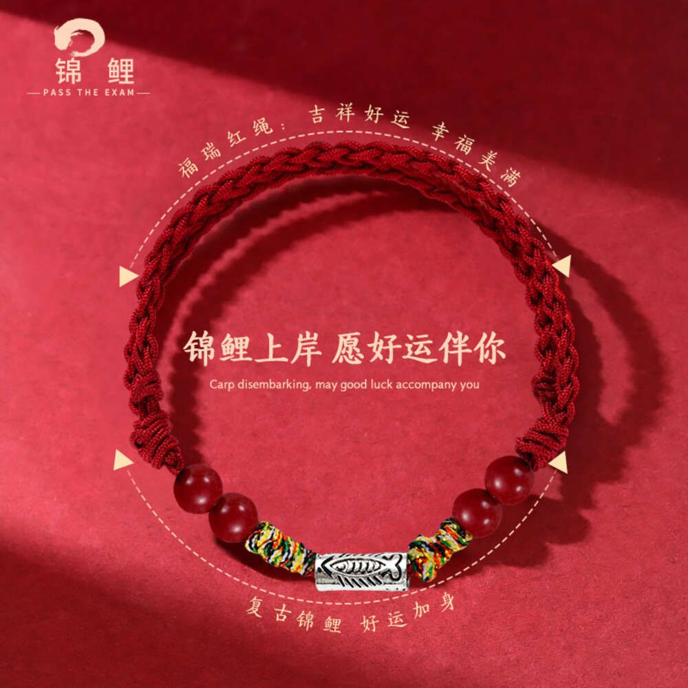 SL-257 RED ROPE