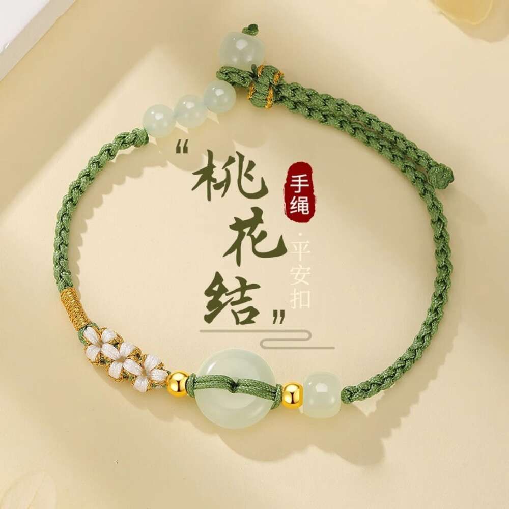 2) [Prachtige geschenkdoos] Hotan Jade