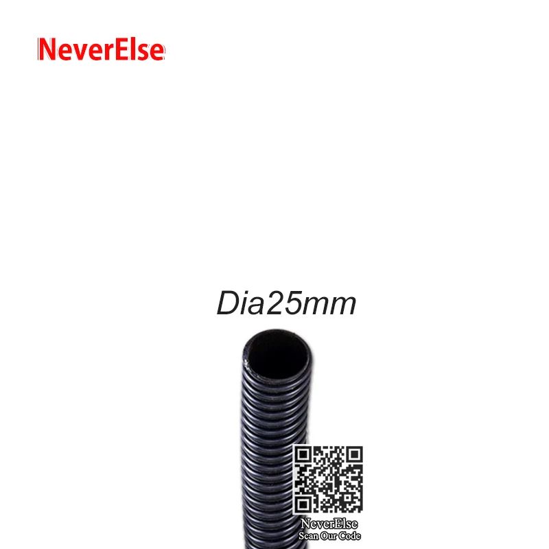Dia25mm-1meter