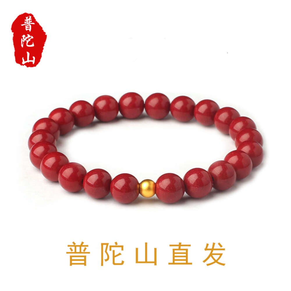 Putuo Mountain Purple Gold Sand [8 mm