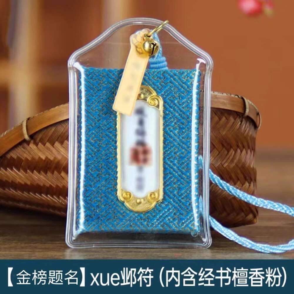 Gouden lijst ti naam xue ye talisman