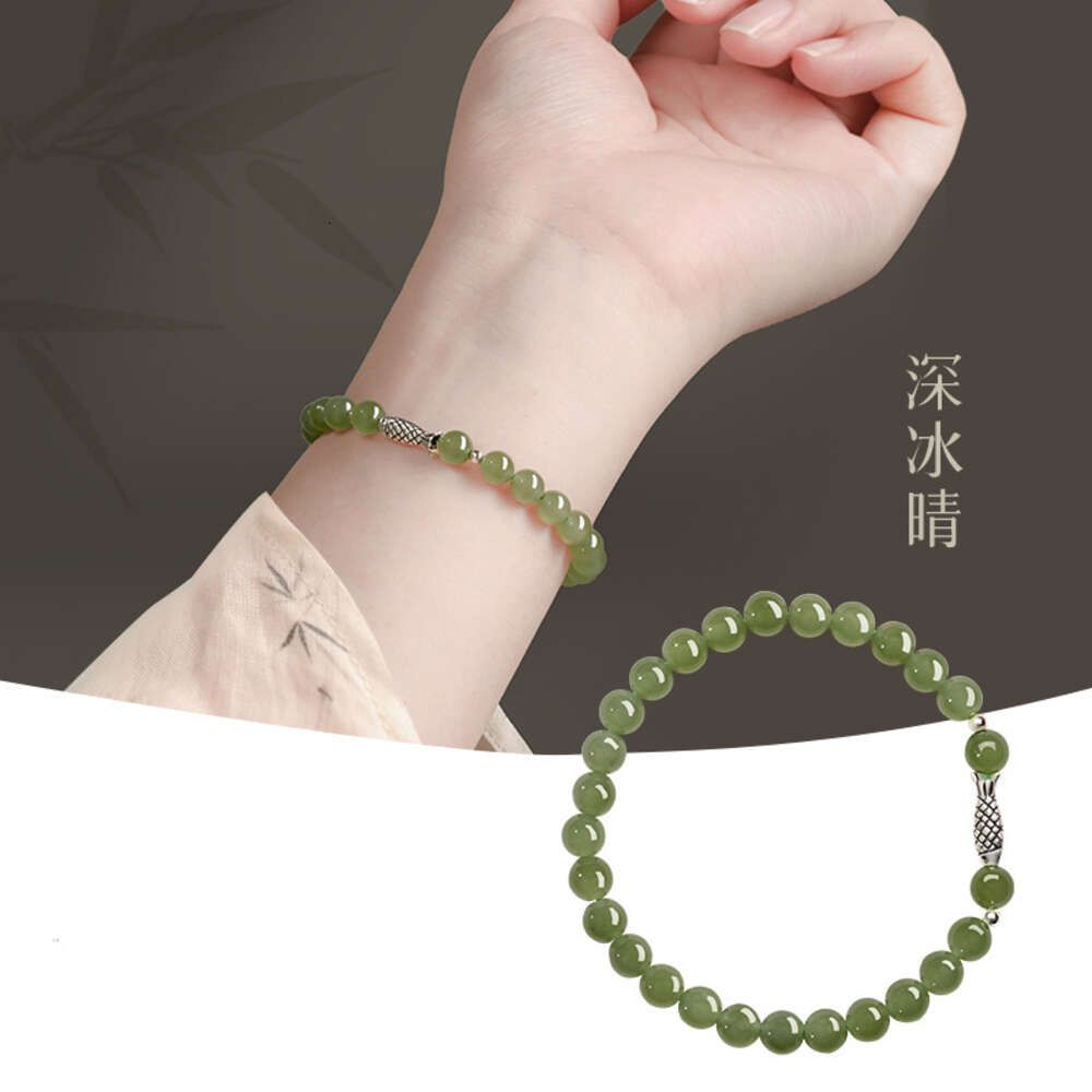 2) Hotan Jade Koi Armband Ice Clear