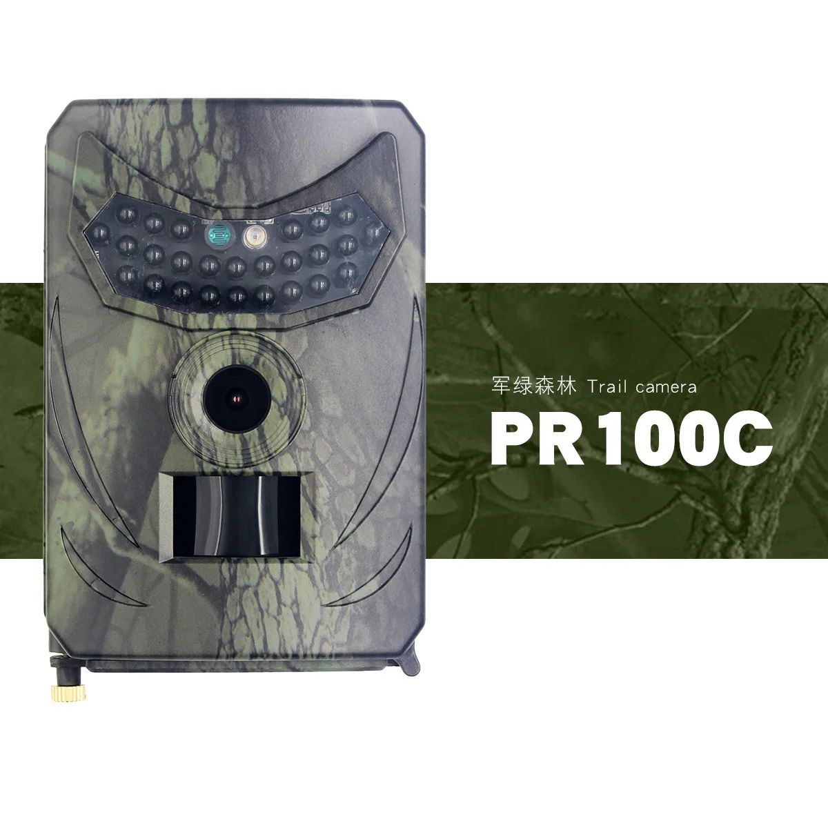 Color:PR100C