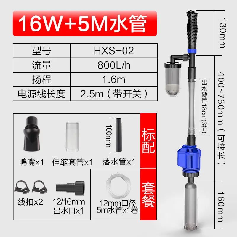 5mのウォーターパイプ-UKプラグ220V AC