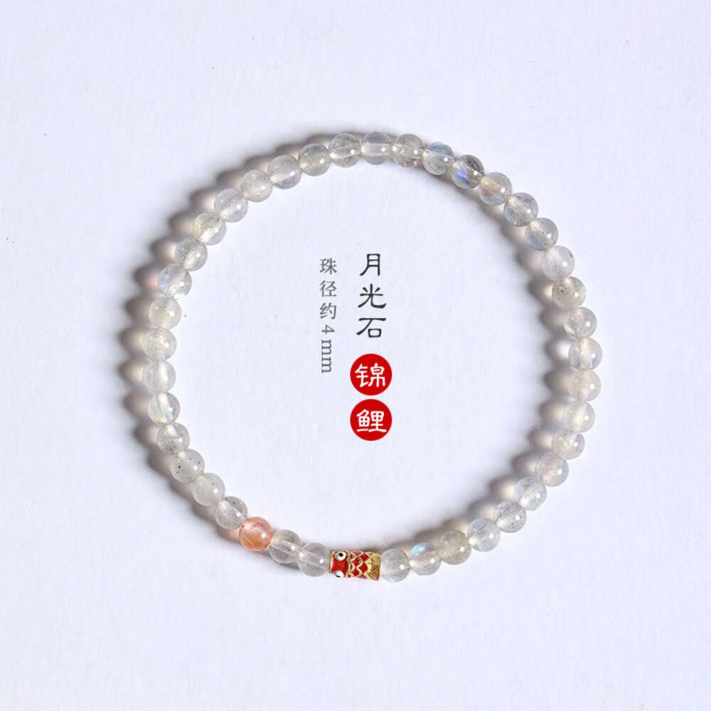 Moonlight Stone Koi Karpfenarmband [4mm]