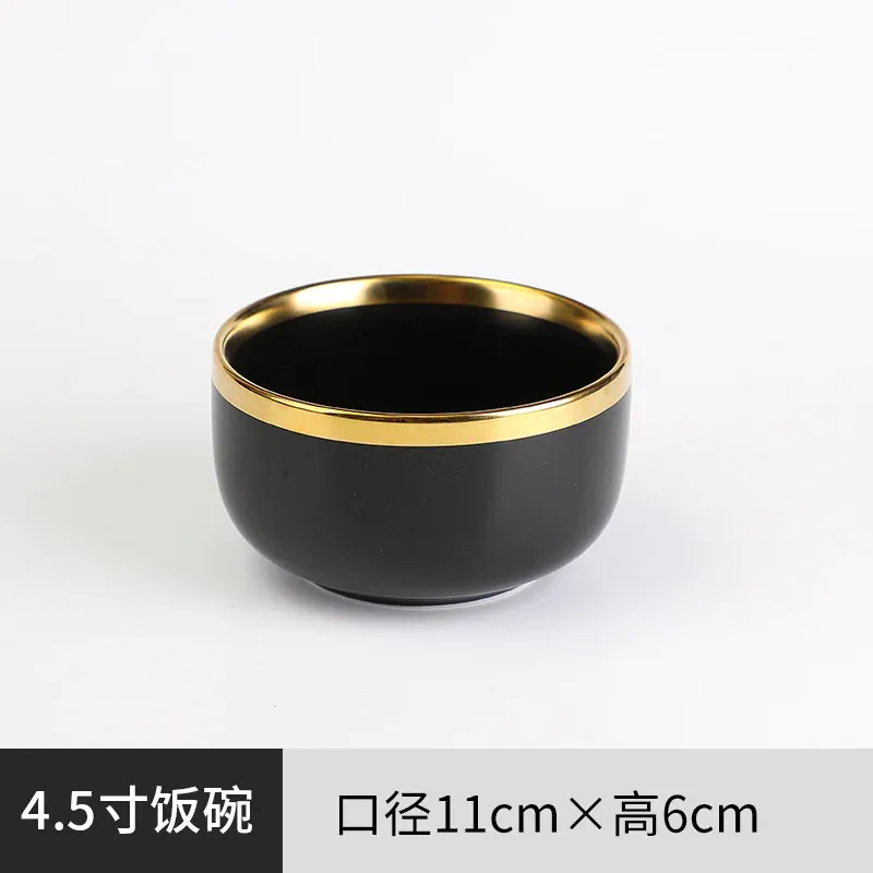 4.5 -inch bowl