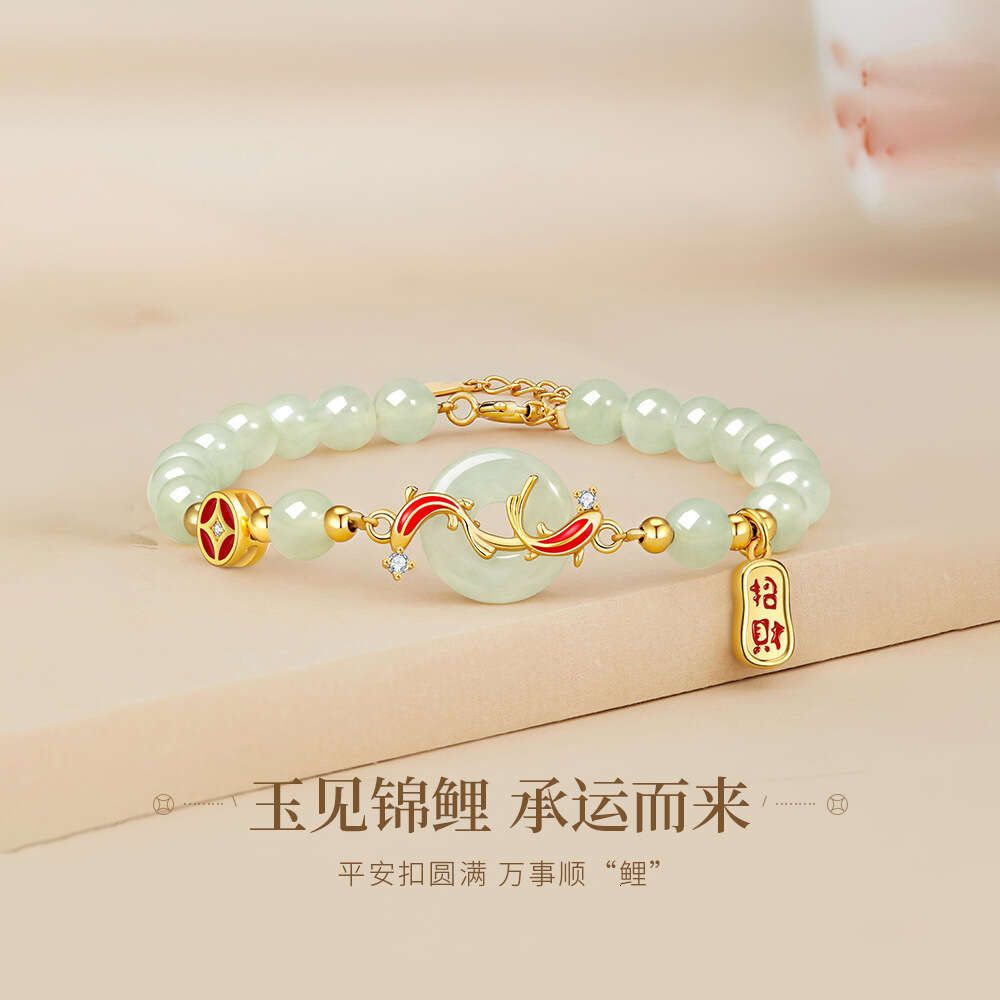 Koi Peace Buckle Hotan Jade Bracelet-925