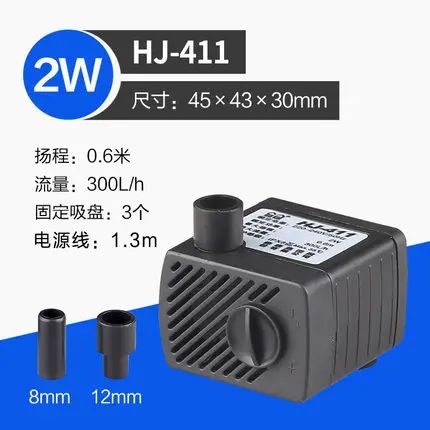 HJ-411 2W 0,6м