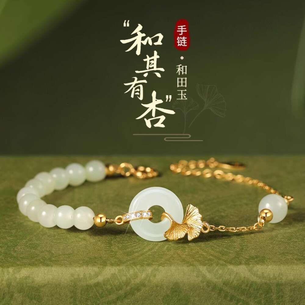 1) [exquisite Geschenkbox] Hotan Jade