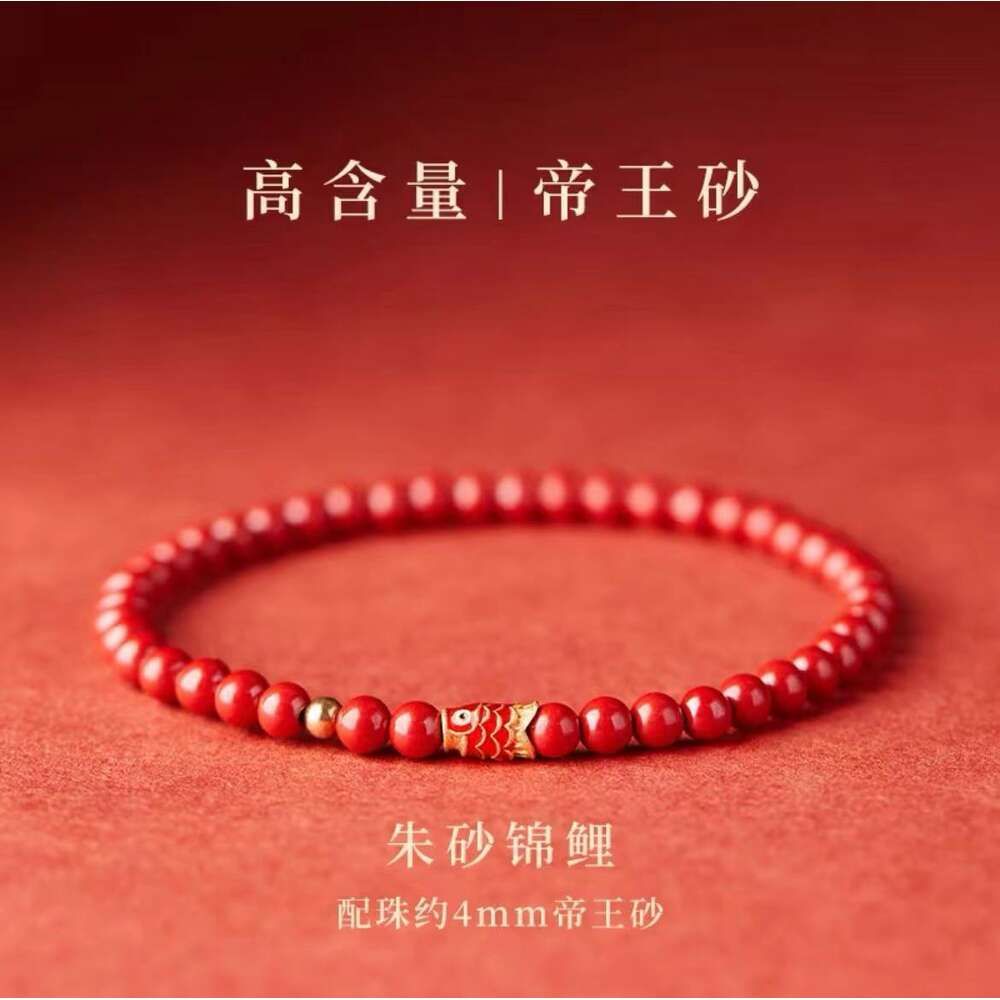 4mm high content imperial sand bracelet